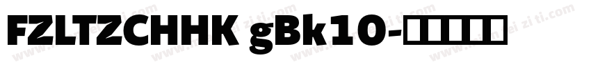 FZLTZCHHK gBk10字体转换